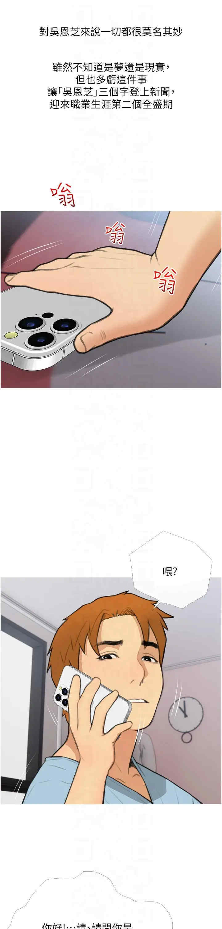 糖果爸爸的抢婚大作战