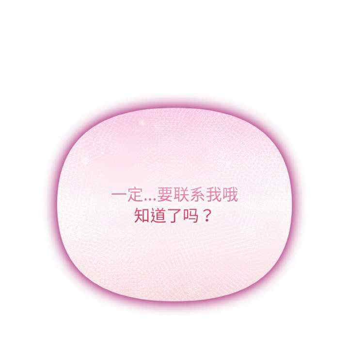 情侣游戏/回不去的我们