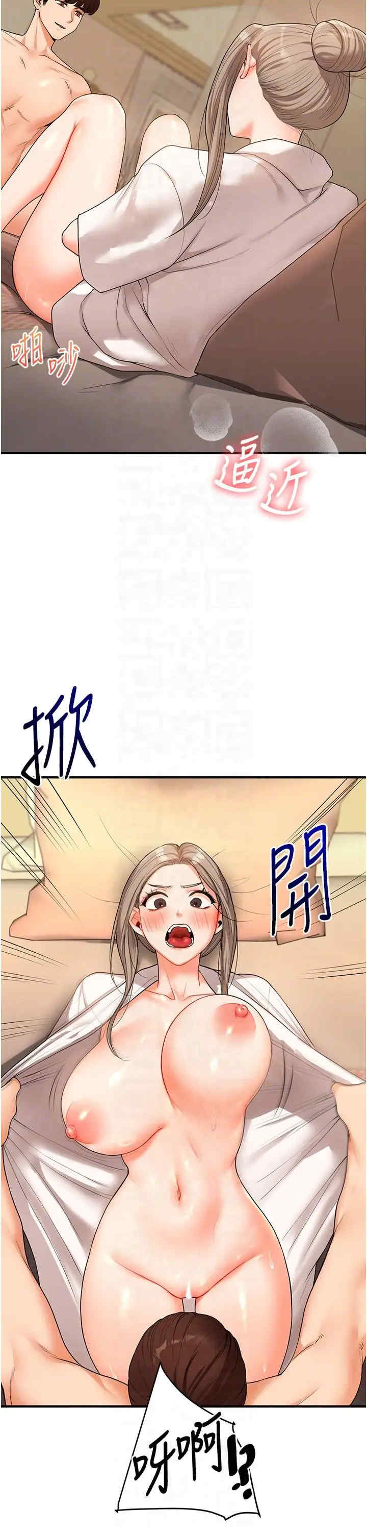玩转学姐