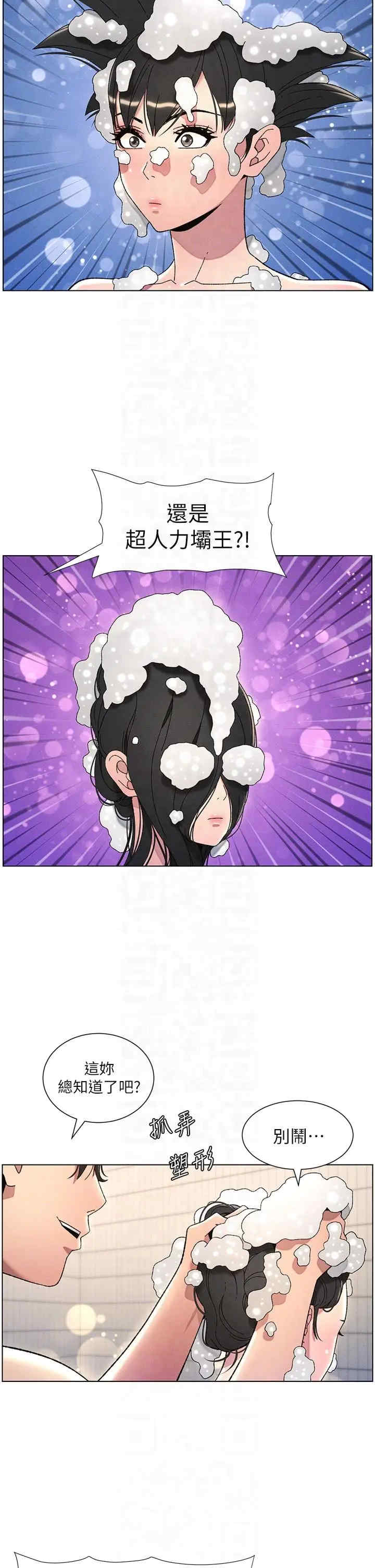 兄妹的秘密授课