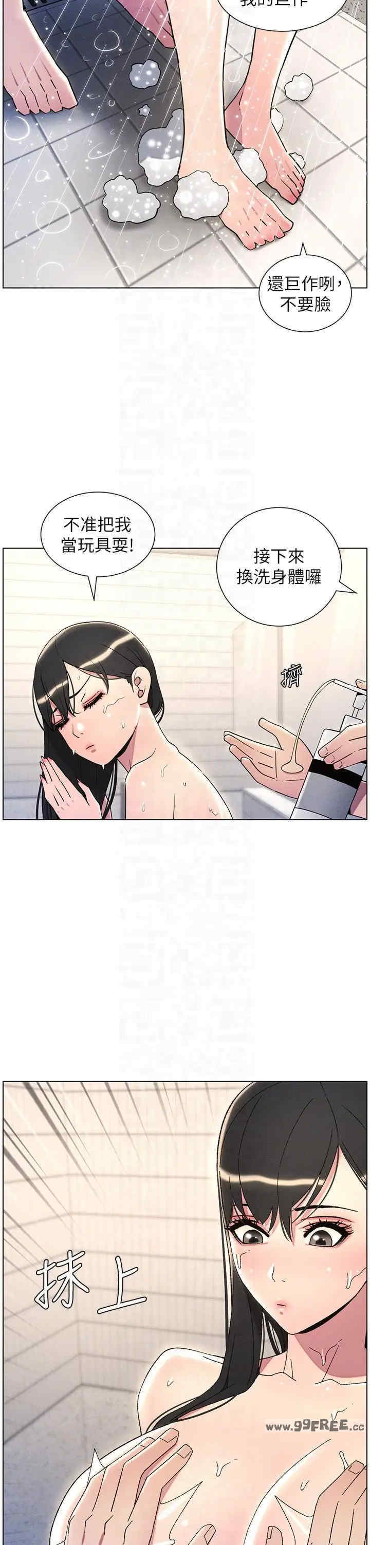 兄妹的秘密授课