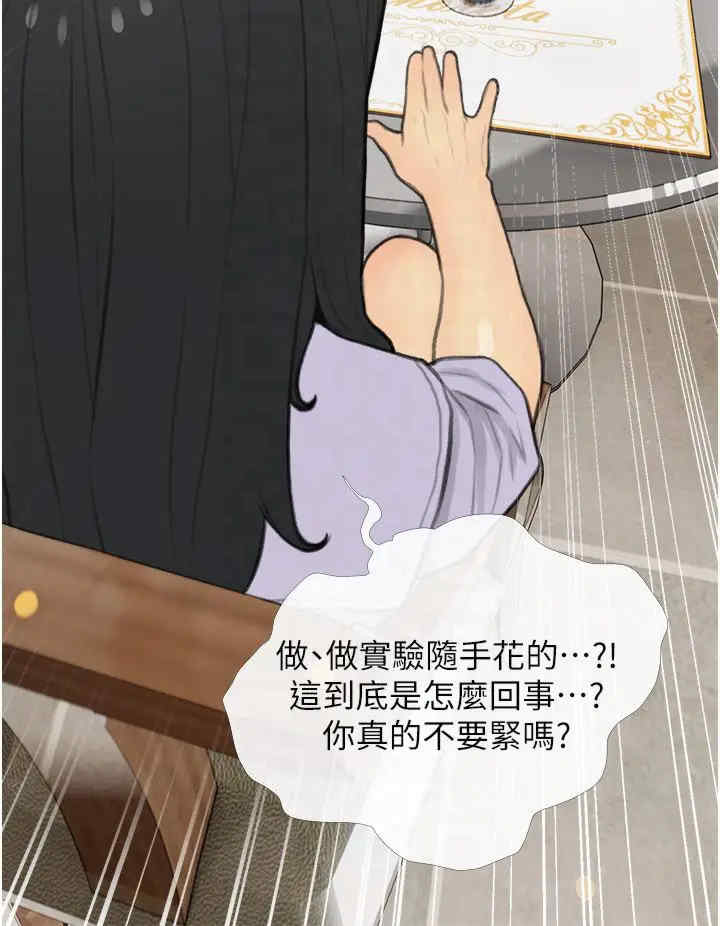 糖果爸爸的抢婚大作战