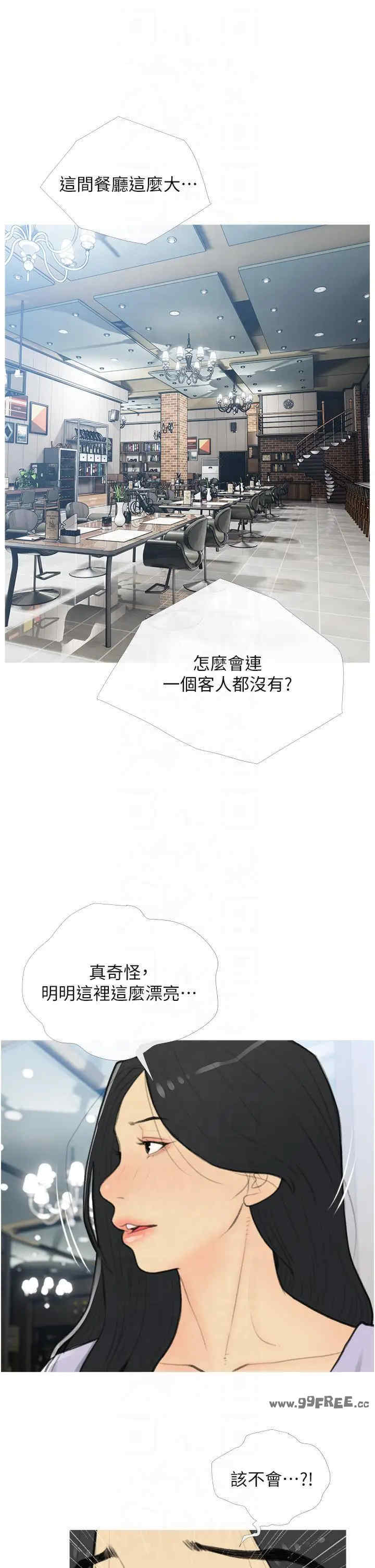 糖果爸爸的抢婚大作战