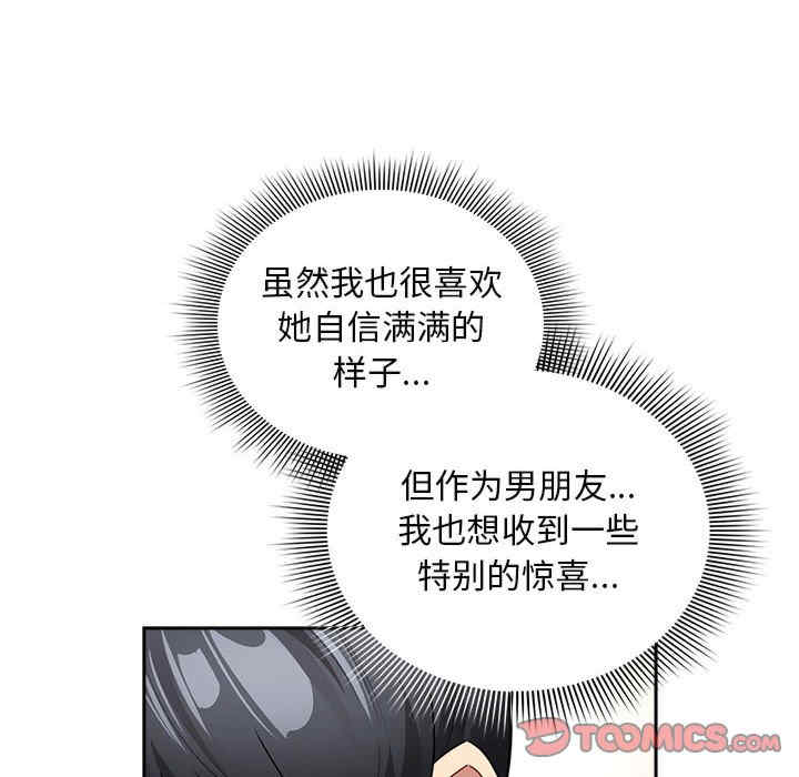 疫情期间的家教生活/疫情下的家教生活