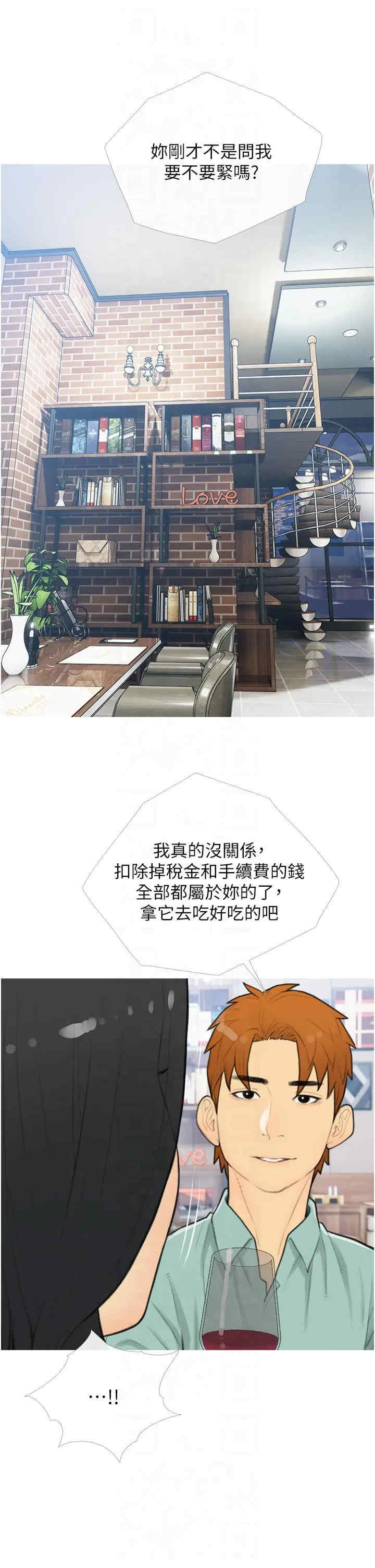 糖果爸爸的抢婚大作战