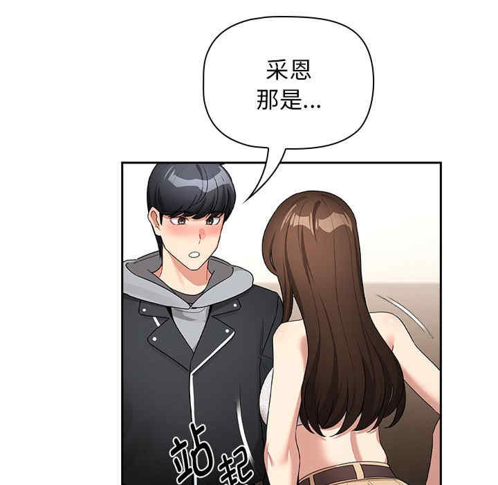 疫情期间的家教生活/疫情下的家教生活