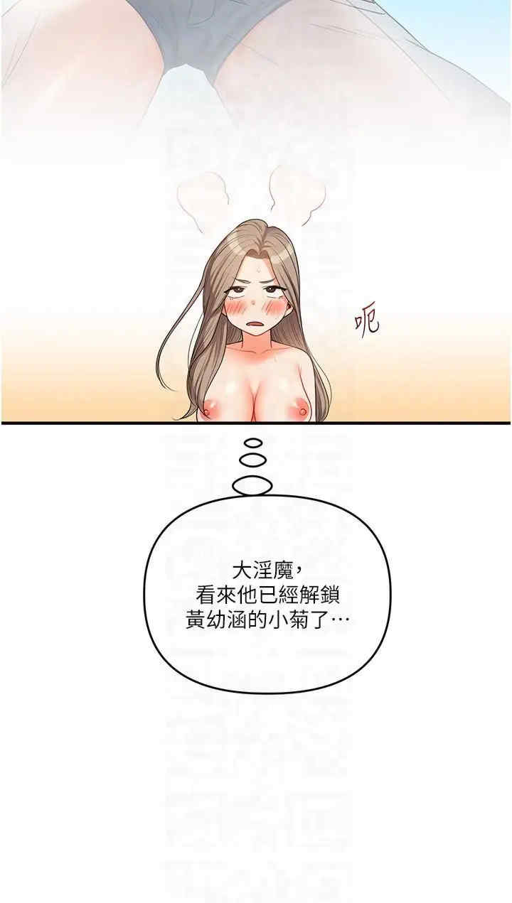 玩转学姐