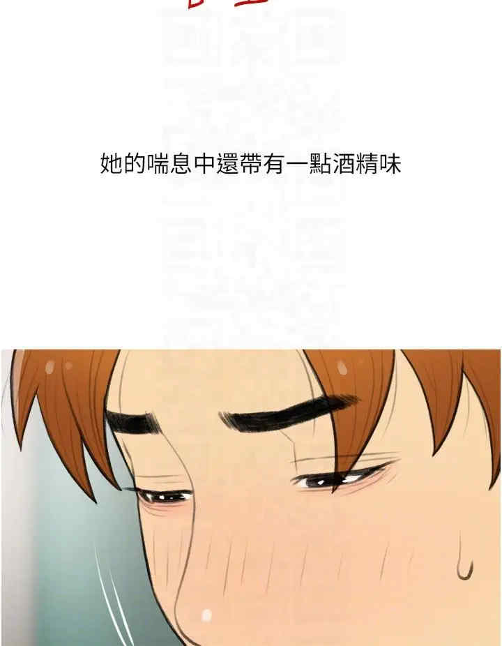 糖果爸爸的抢婚大作战