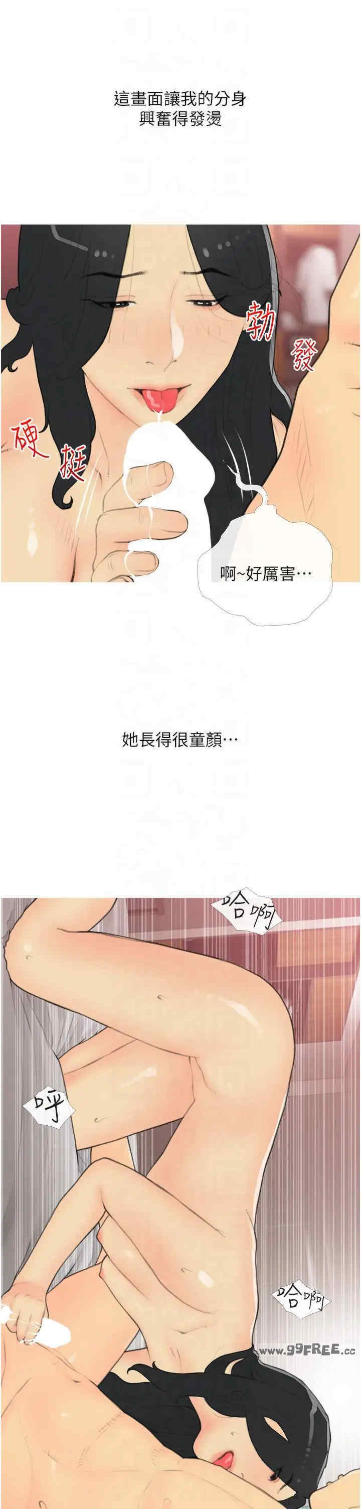 糖果爸爸的抢婚大作战