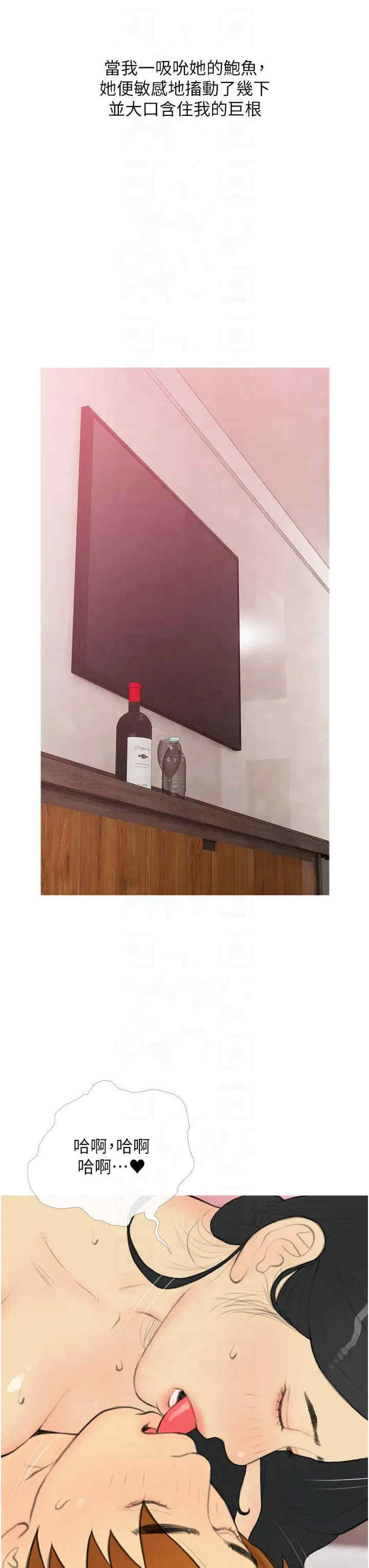 糖果爸爸的抢婚大作战