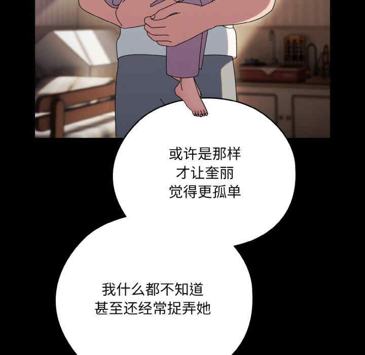 老大!请把女儿交给我!