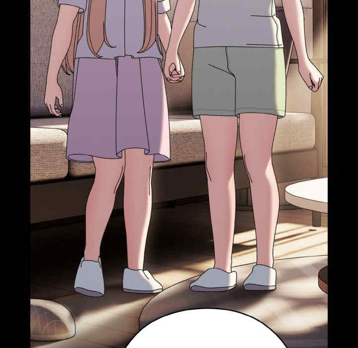 老大!请把女儿交给我!