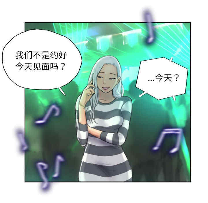 灵魂互换/窃取人生