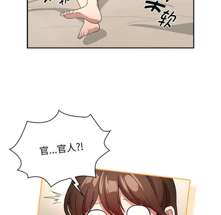 疫情期间的家教生活/疫情下的家教生活