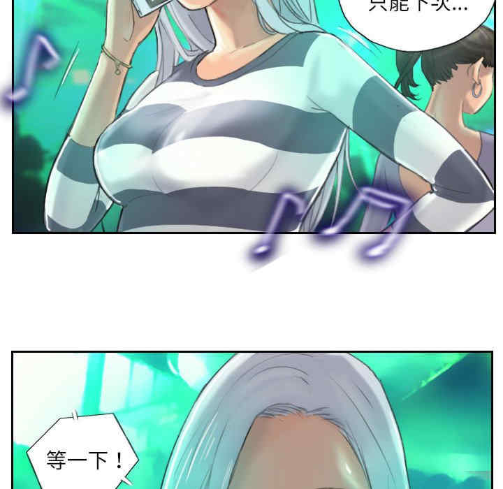 灵魂互换/窃取人生