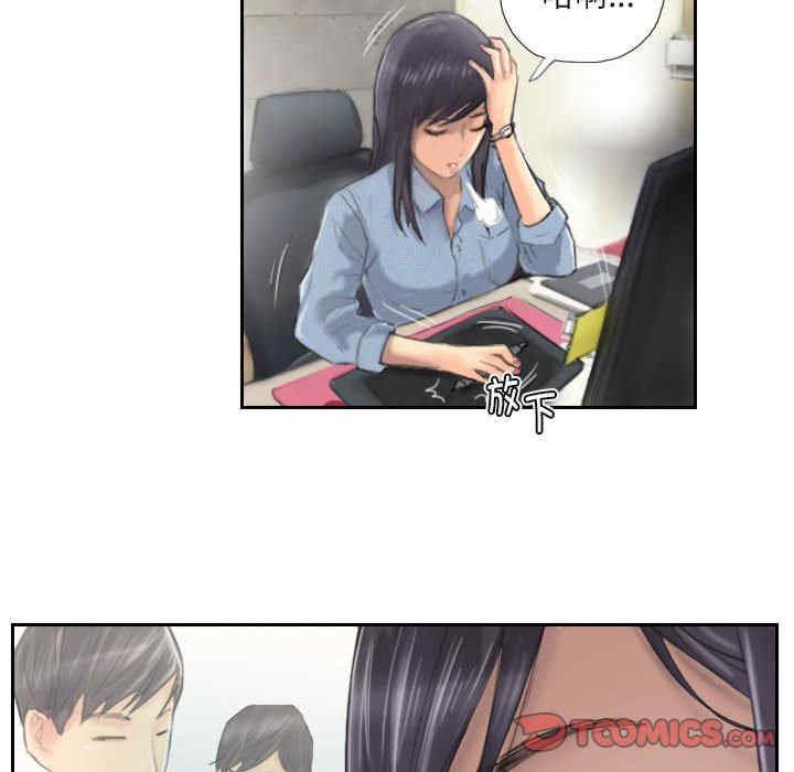 灵魂互换/窃取人生