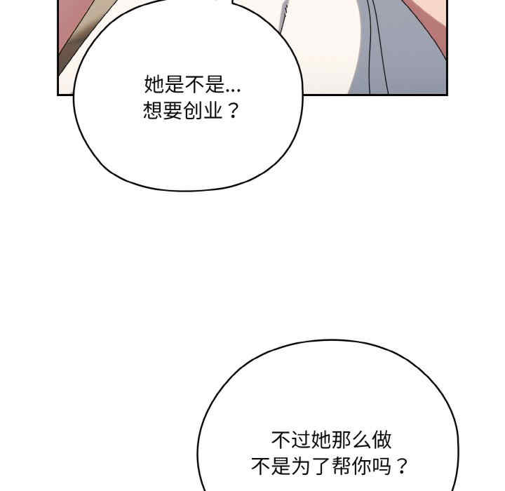 老大!请把女儿交给我!