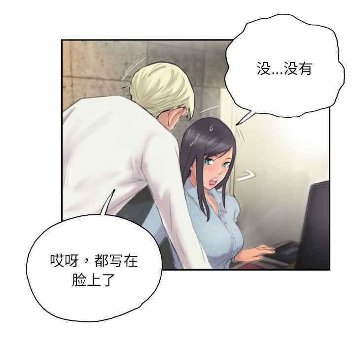 灵魂互换/窃取人生