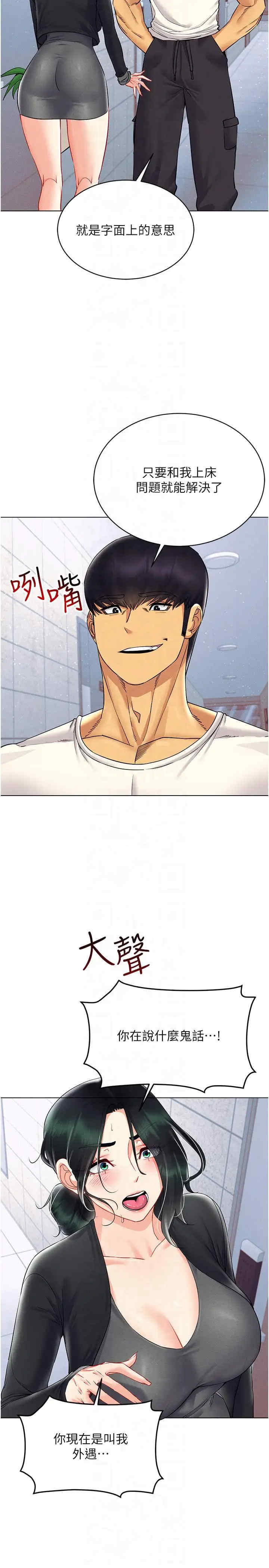 穿入VR成为性域猎人