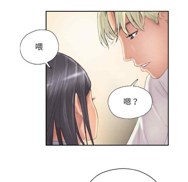 灵魂互换/窃取人生