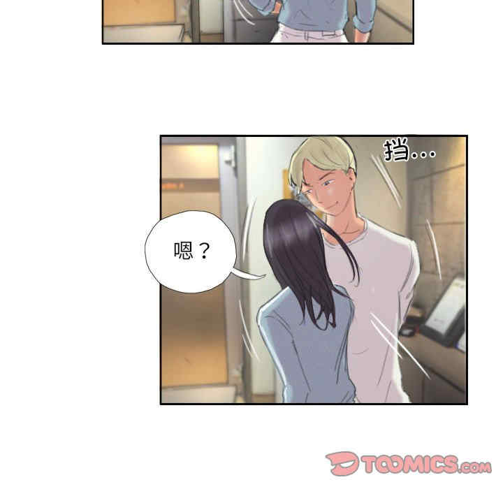 灵魂互换/窃取人生