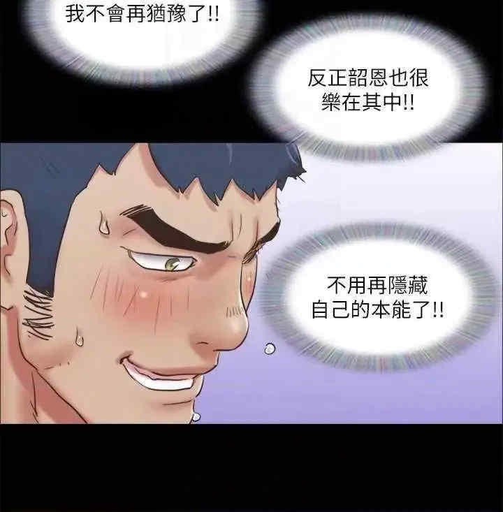 协议换爱(无码版)