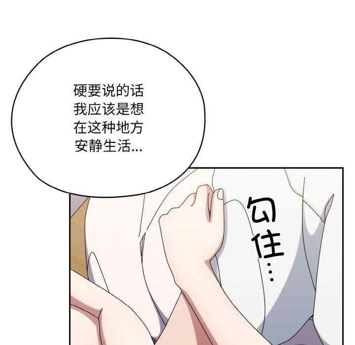 老大!请把女儿交给我!