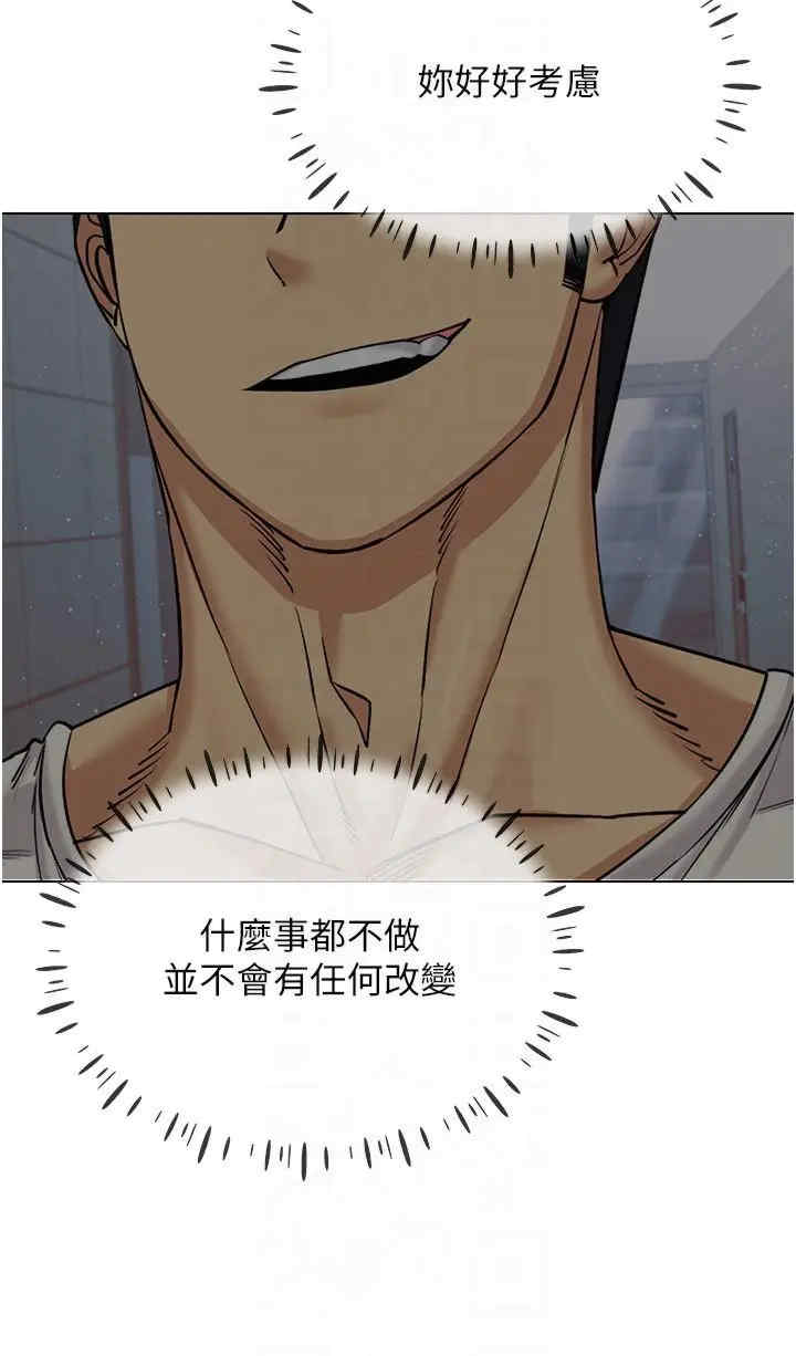 穿入VR成为性域猎人