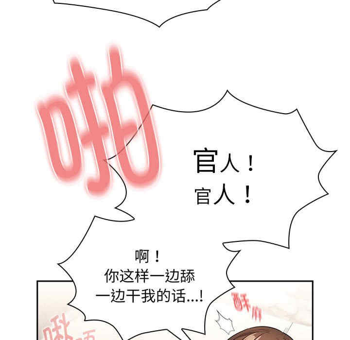 疫情期间的家教生活/疫情下的家教生活