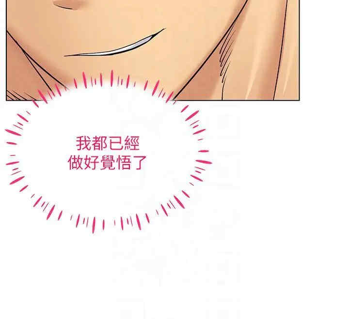 穿入VR成为性域猎人