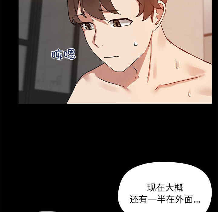 共享男友/出租男友
