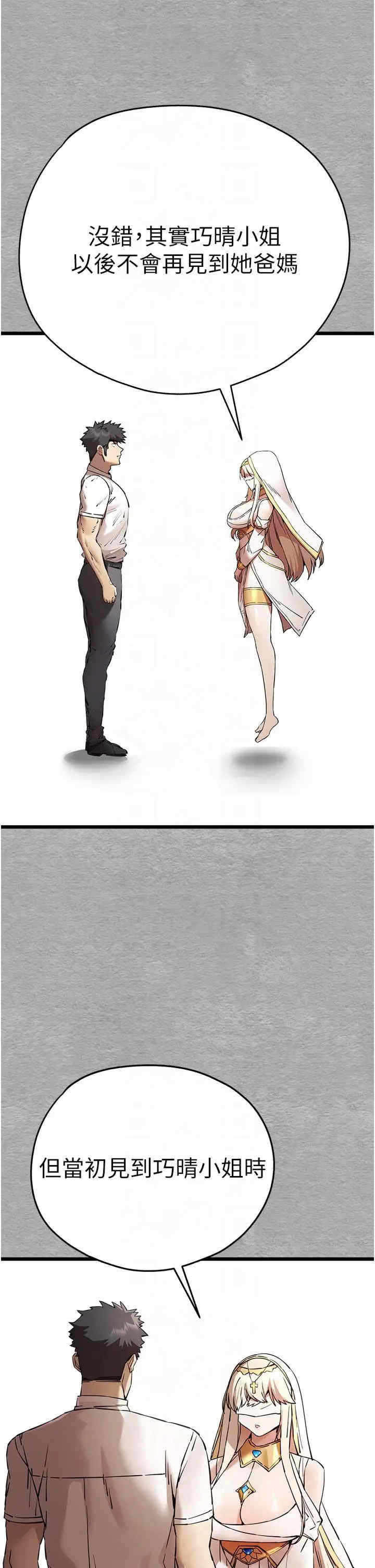 初次深交,请多指教