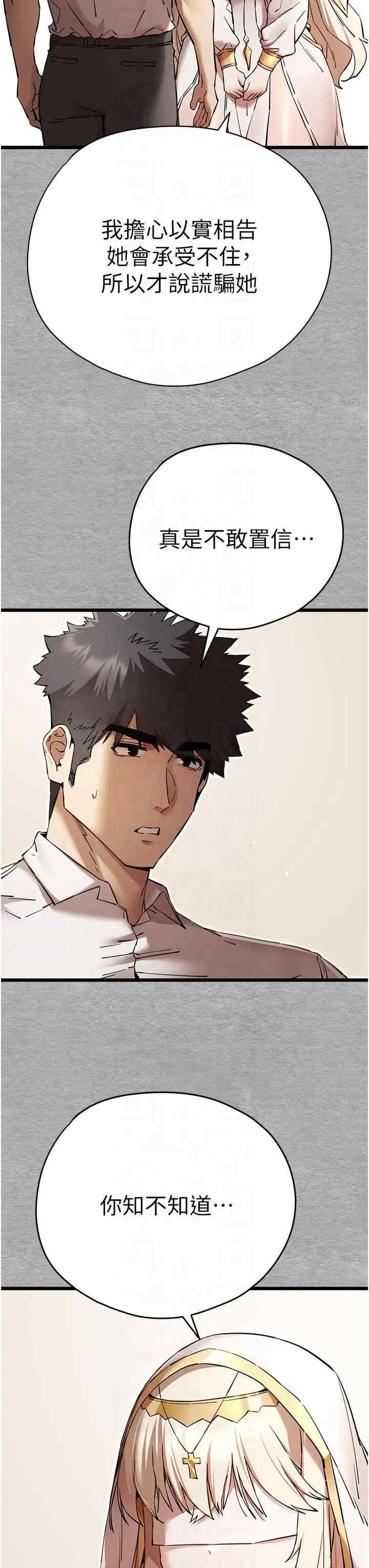 初次深交,请多指教