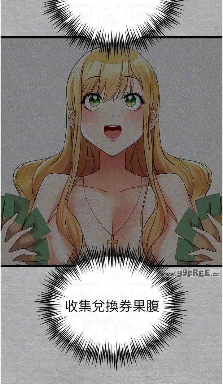 初次深交,请多指教