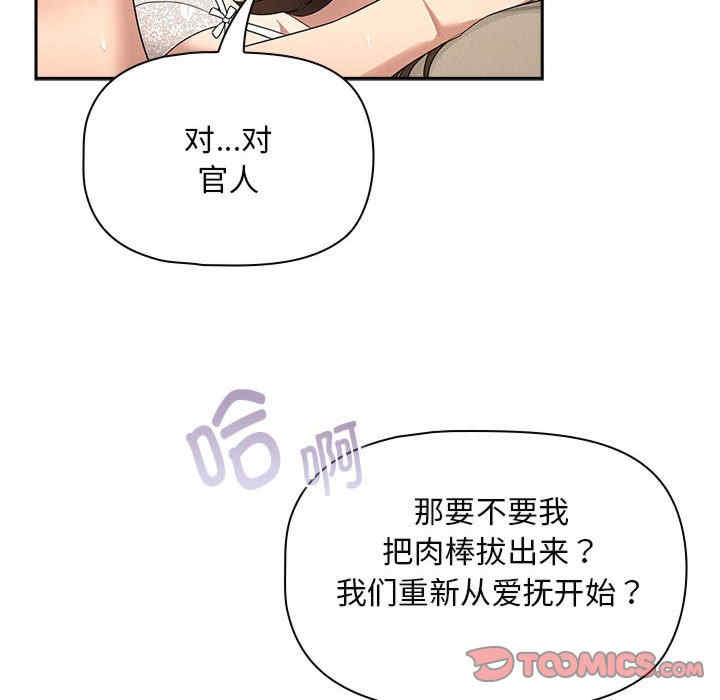 疫情期间的家教生活/疫情下的家教生活