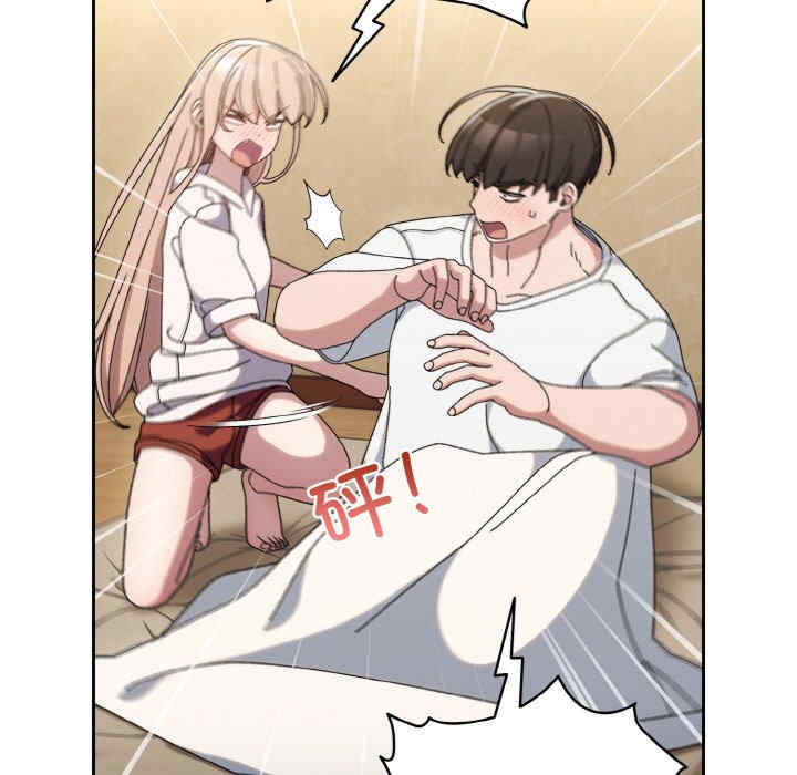 老大!请把女儿交给我!