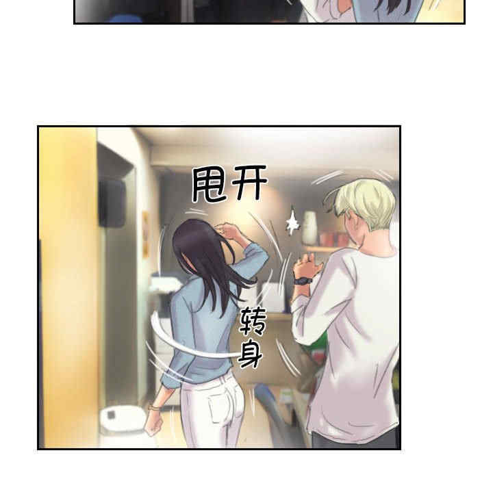 灵魂互换/窃取人生