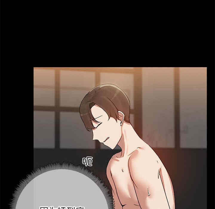 共享男友/出租男友