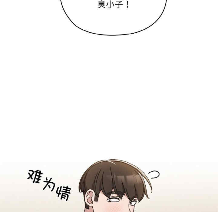 老大!请把女儿交给我!