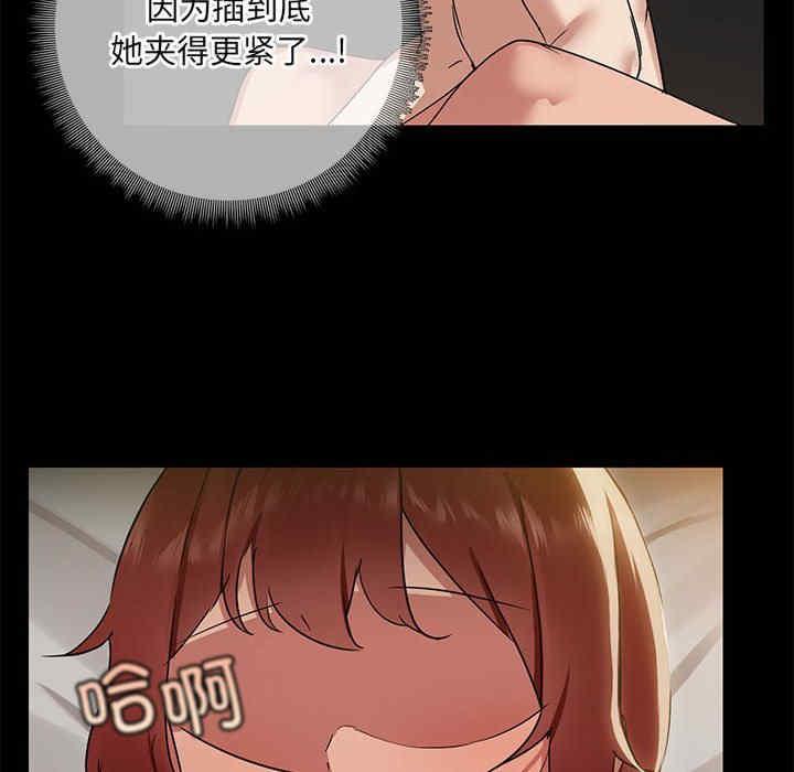 共享男友/出租男友