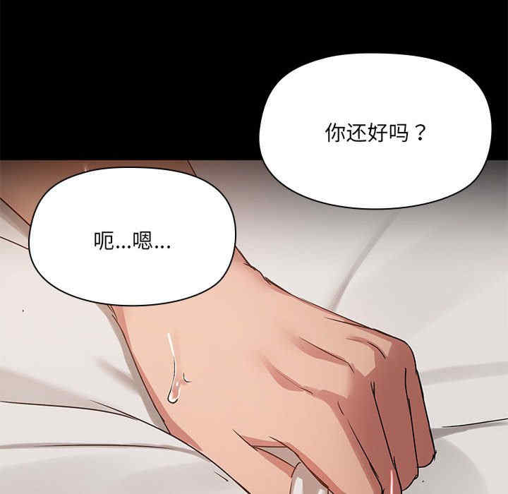 共享男友/出租男友