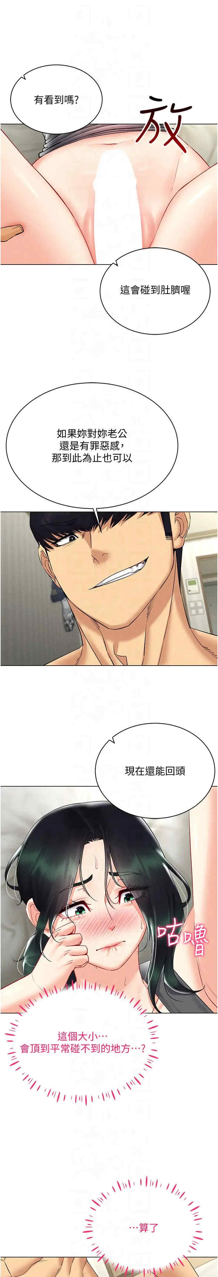 穿入VR成为性域猎人