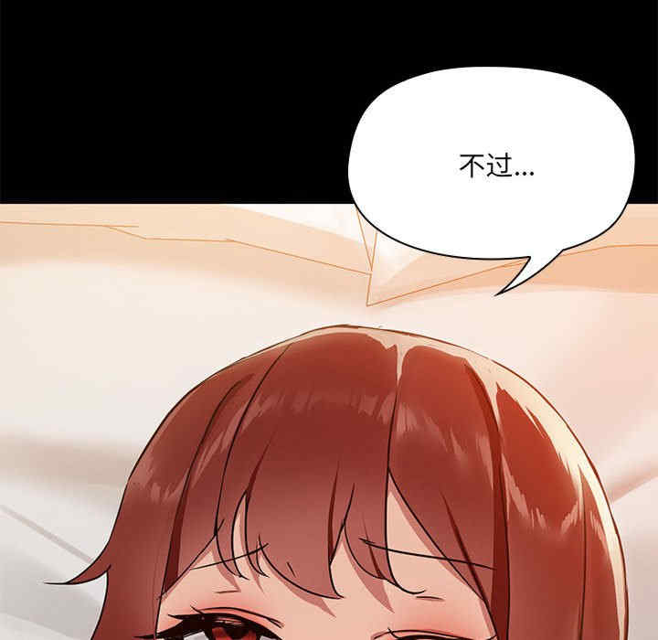 共享男友/出租男友