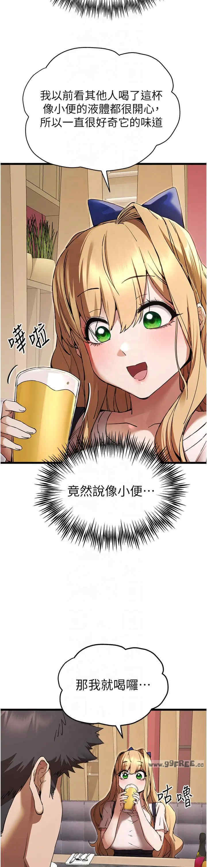 初次深交,请多指教