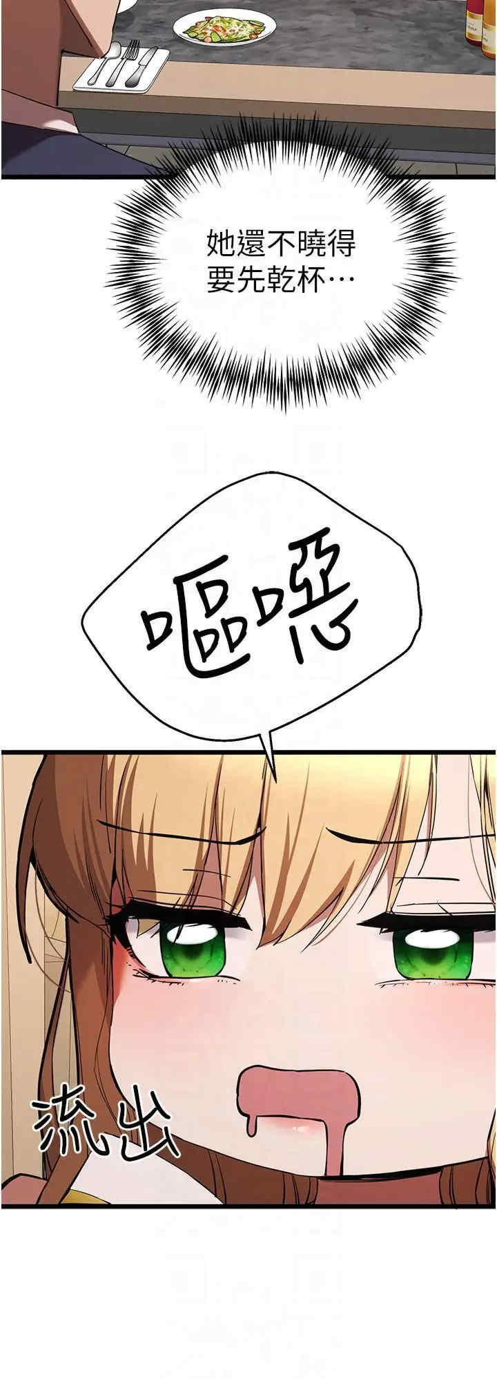 初次深交,请多指教