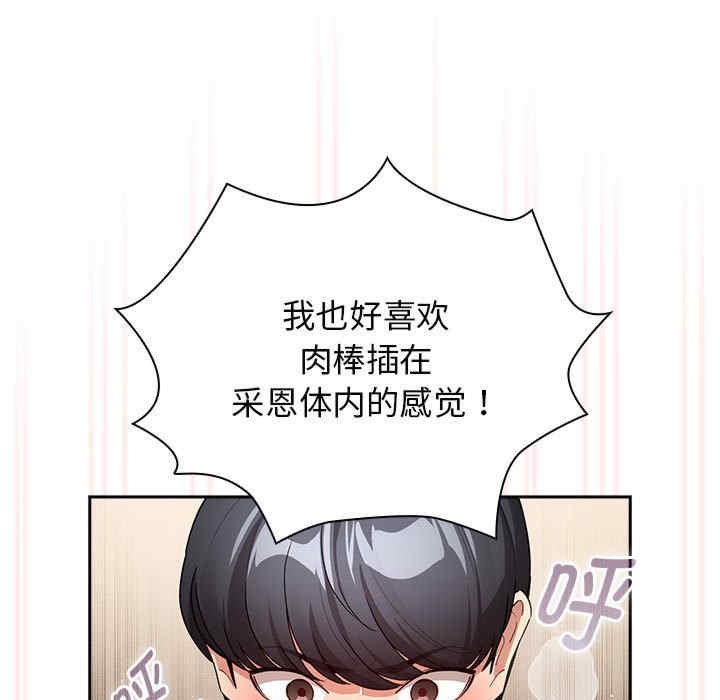 疫情期间的家教生活/疫情下的家教生活