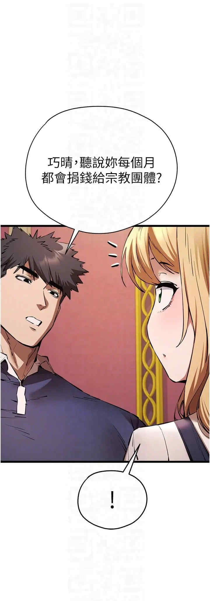 初次深交,请多指教