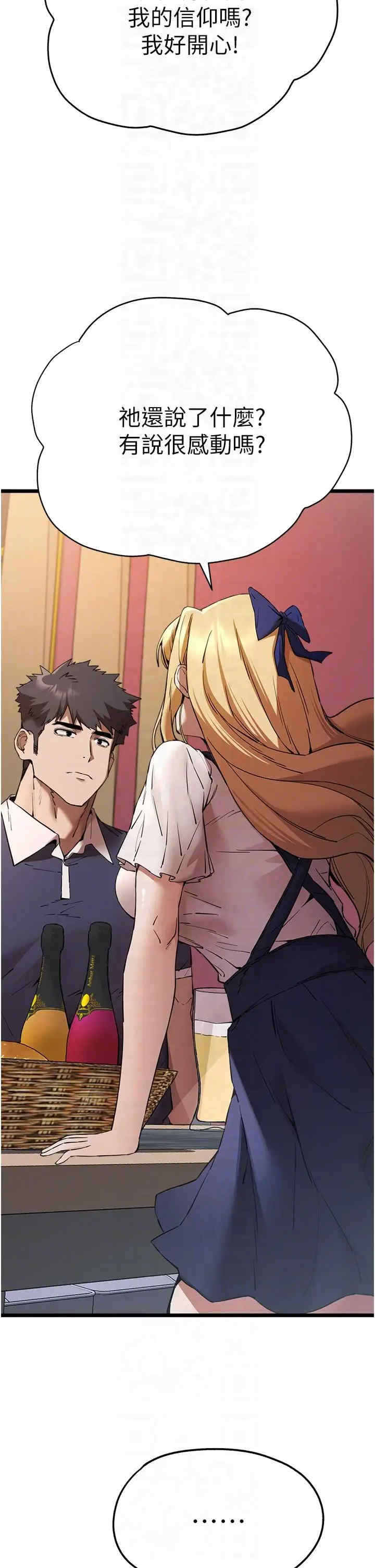 初次深交,请多指教