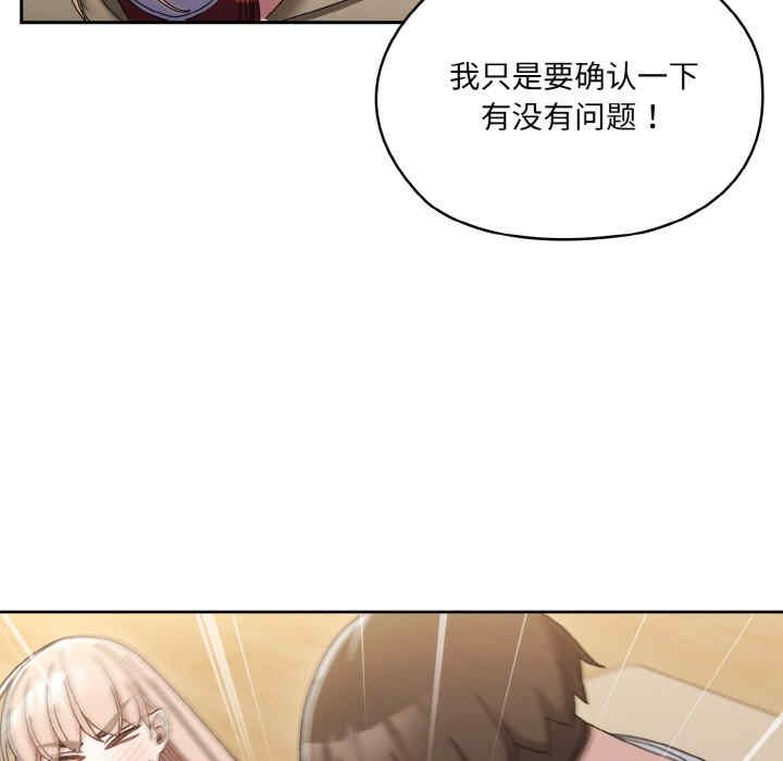 老大!请把女儿交给我!