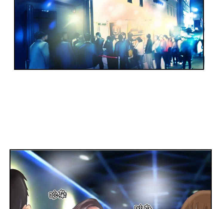 灵魂互换/窃取人生